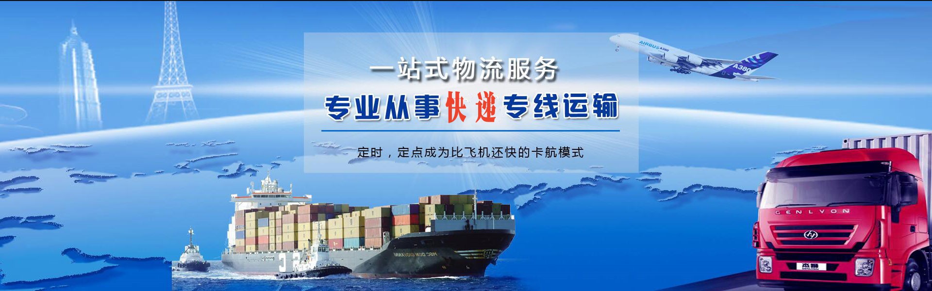 荔浦到太原物流公司-荔浦至太原物流专线-荔浦空运到太原-优时通物流有限公司