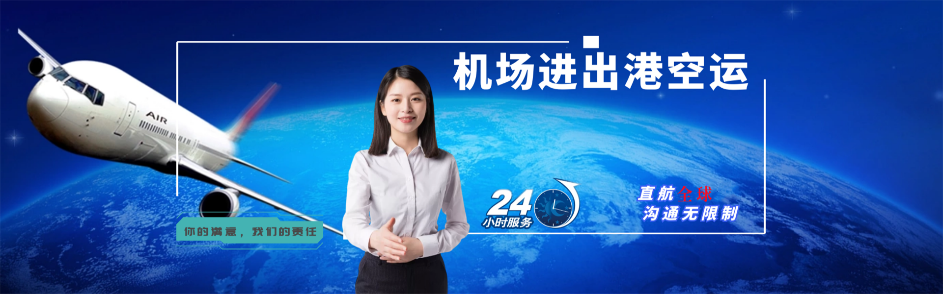 荔浦到太原物流公司-荔浦至太原物流专线-荔浦空运到太原-优时通物流有限公司